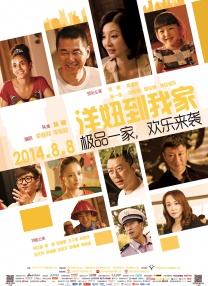 欧美性调教